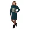 Платье HOLY CHIC 0175_4 Тёмно-зелёное Платье HOLY CHIC 0175_4 Тёмно-зелёное